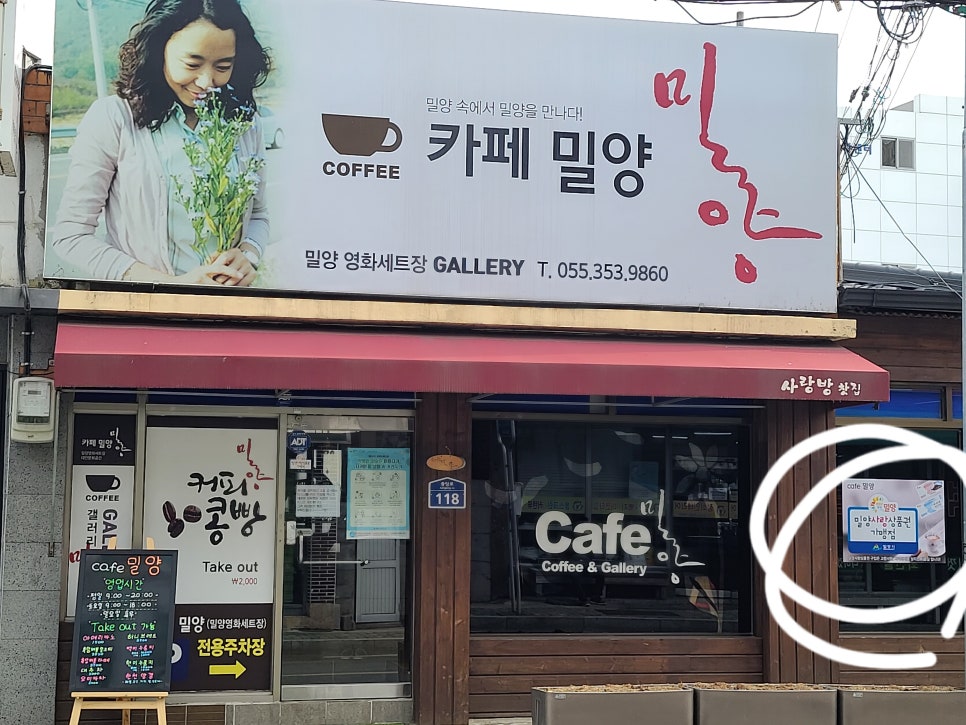 쎄븐단란주점 이미지