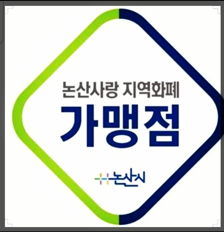미소짓는네일 이미지