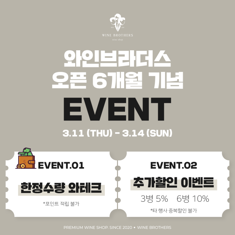 와테크 이미지