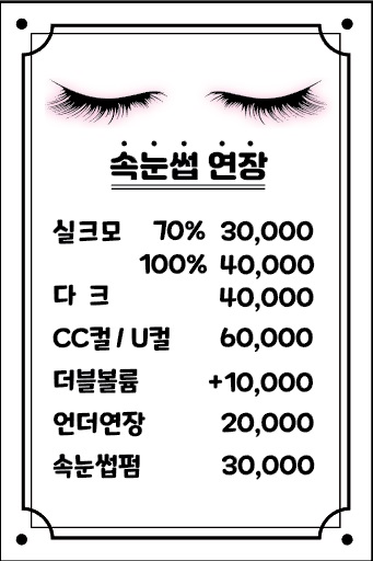 네일마고 이미지