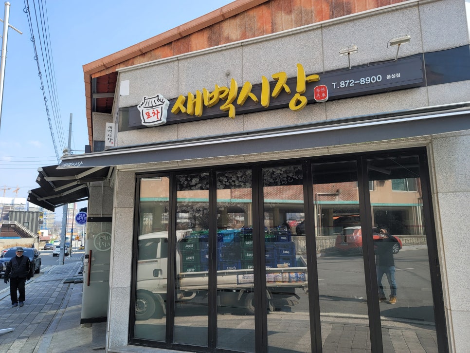 금왕상사 이미지