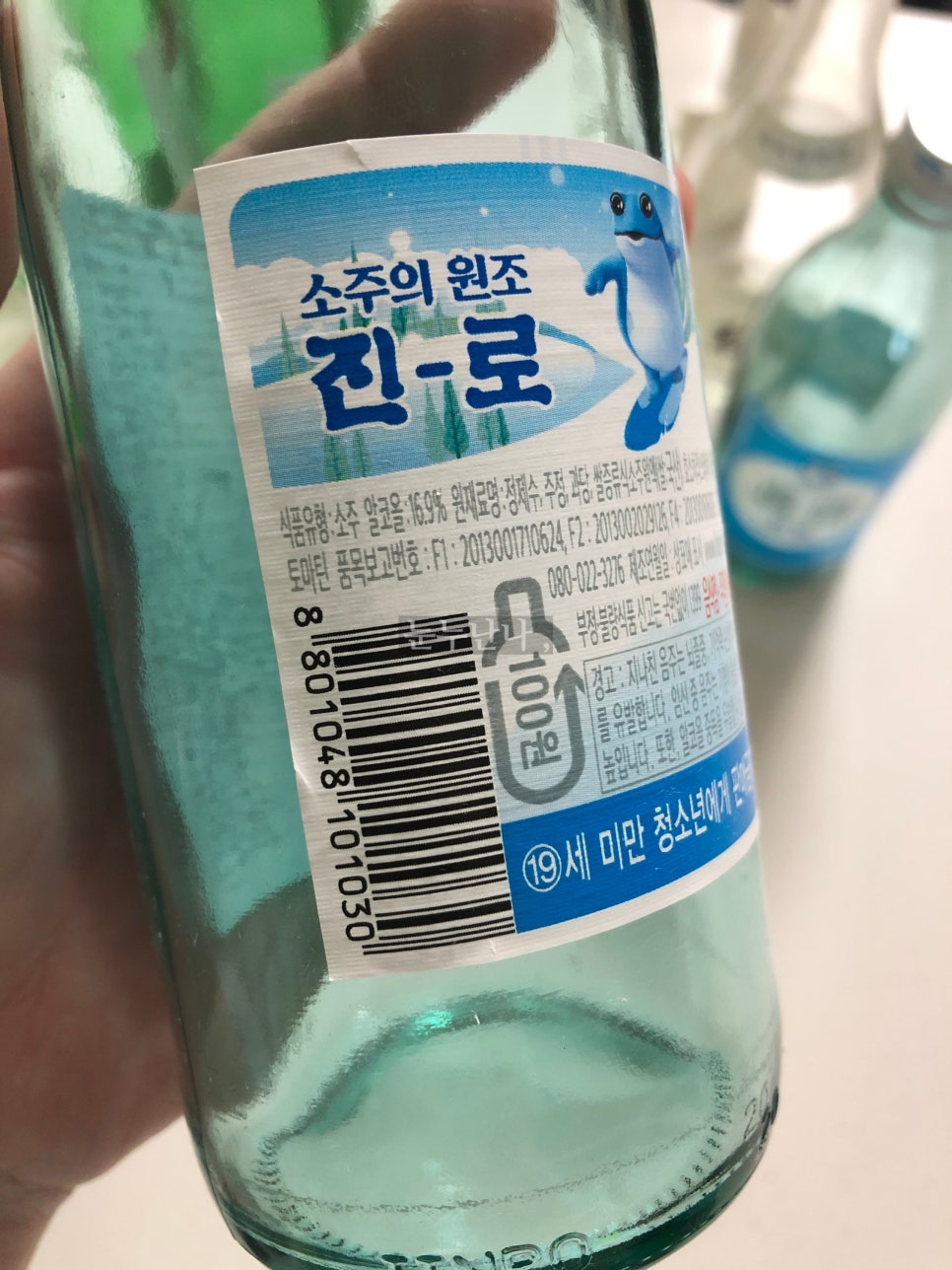알(R)마트 이미지