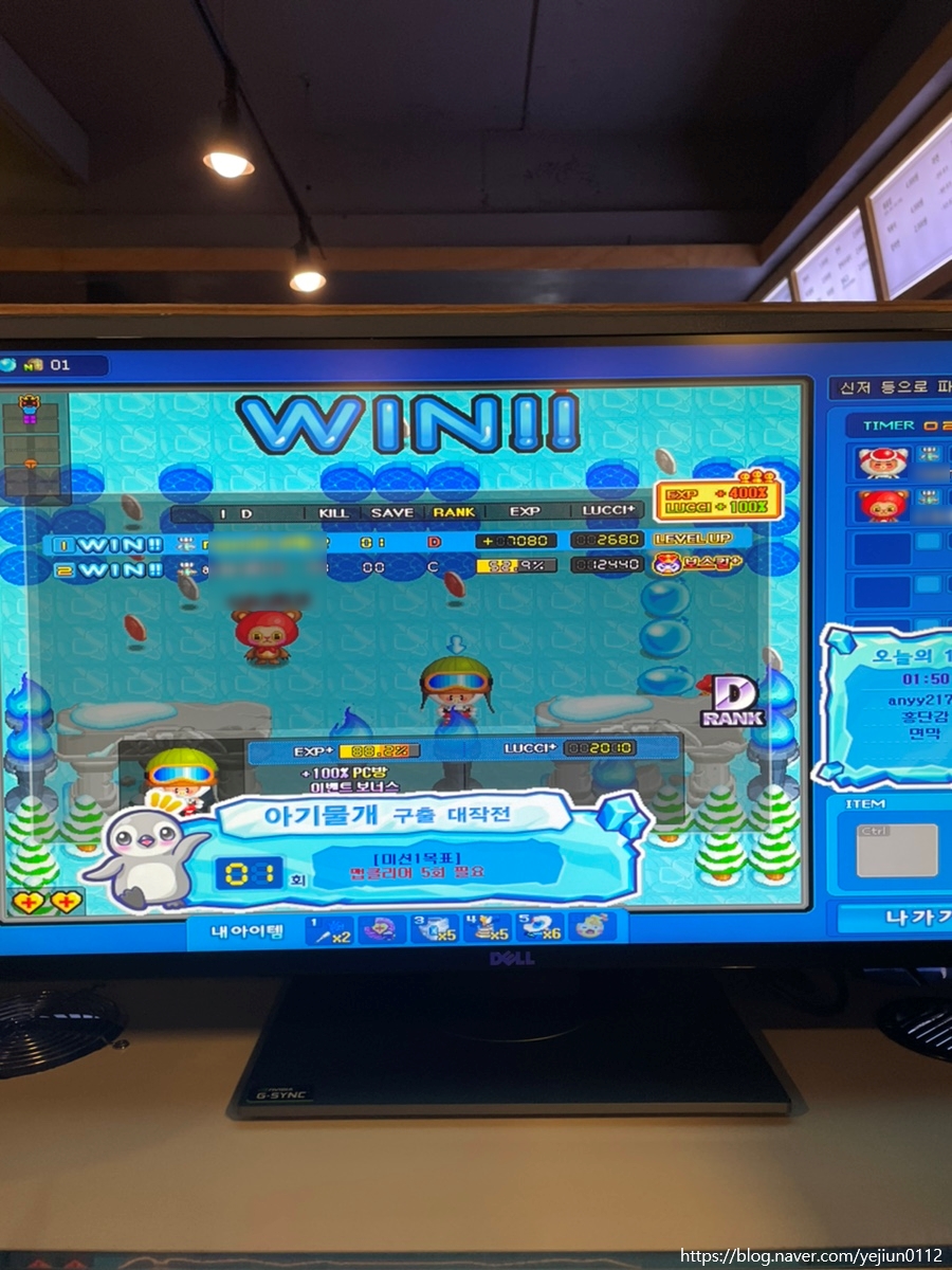 매직pc방 이미지