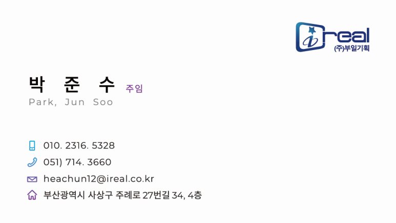 부일광고기획 이미지