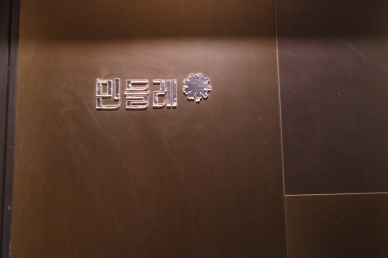 대관령엘도라도펜션 이미지