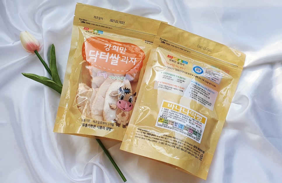 강희만쌀과자 이미지