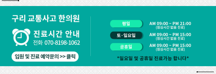 해오름종합유통 이미지