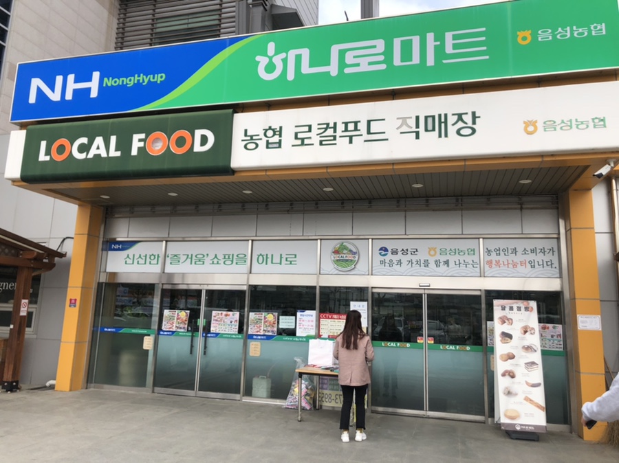 음성빵집 이미지