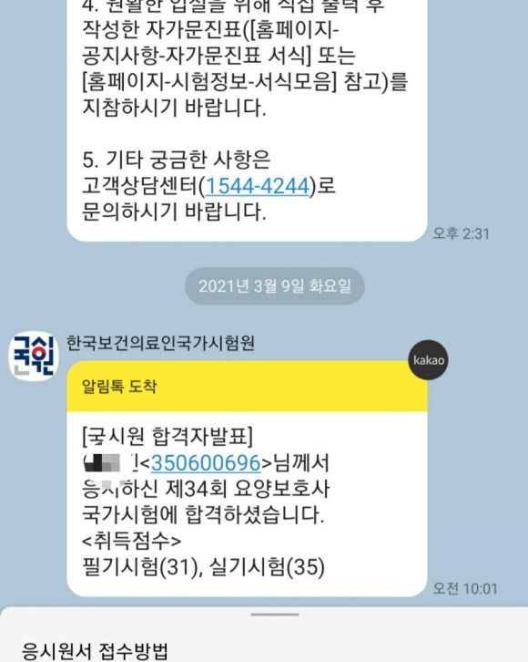 상쾌한장사랑내과 이미지