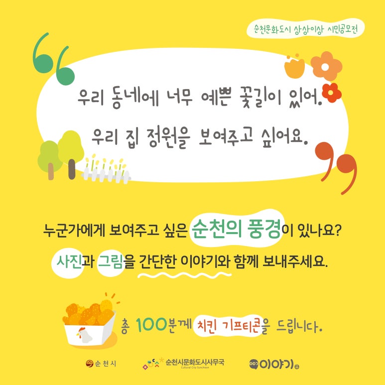 처가네치킨 이미지