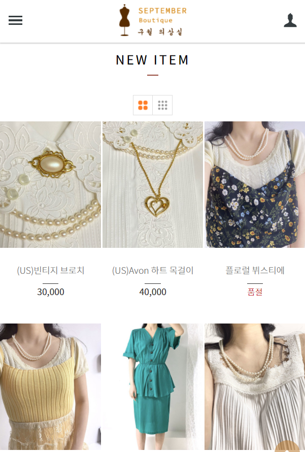 구월의류 이미지