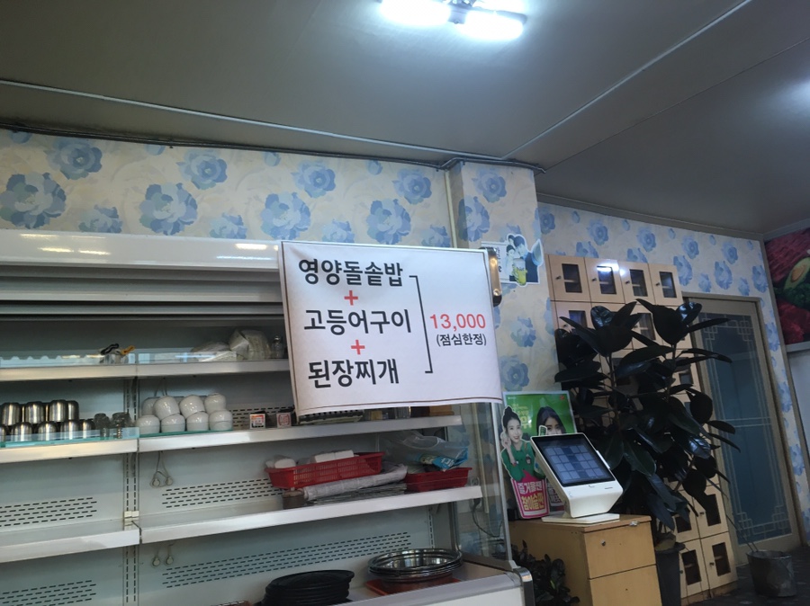 안동축산정육식당 이미지