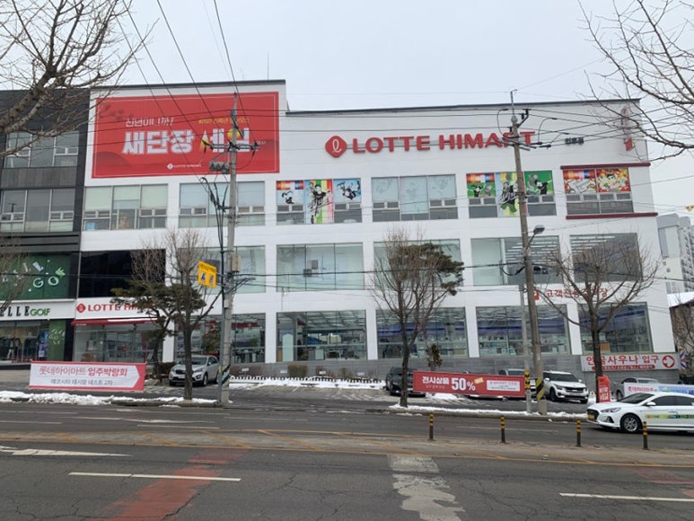 하이마트 이미지