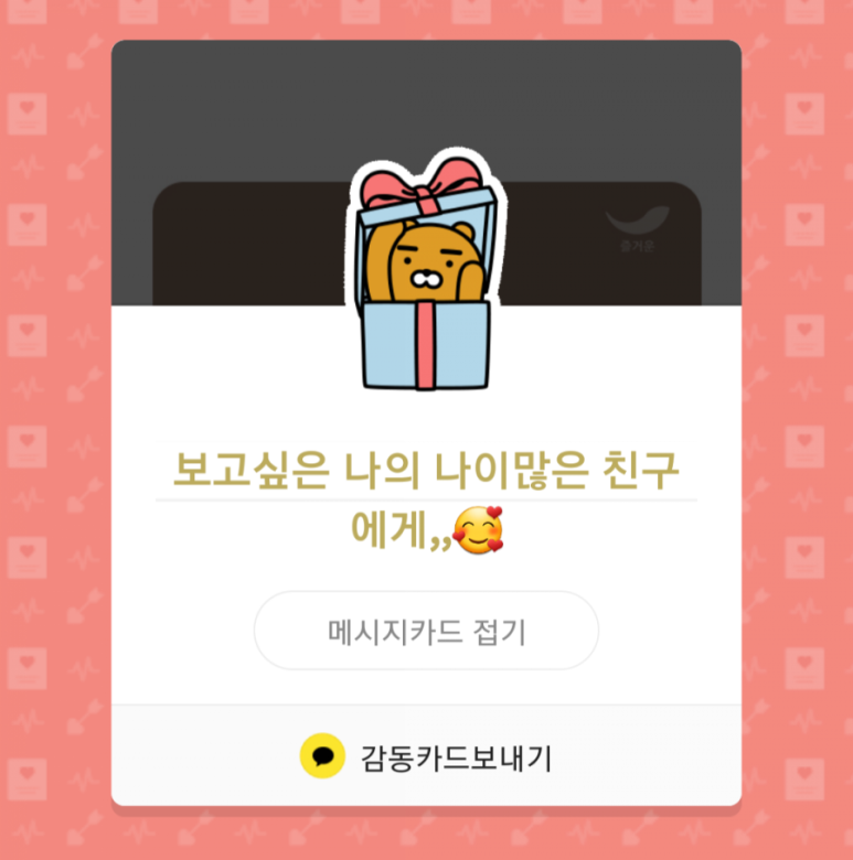 그리고세화 이미지