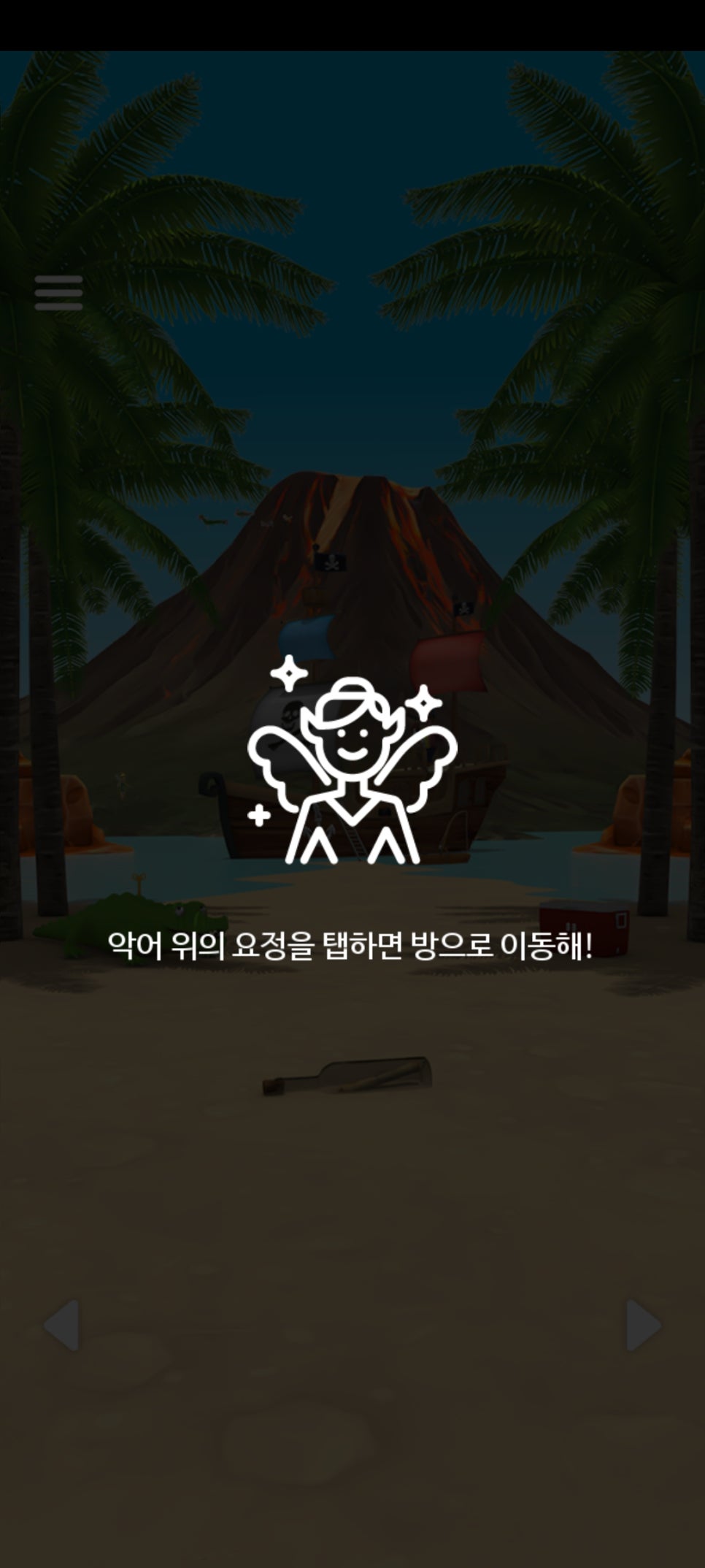 피터팬모바일 이미지