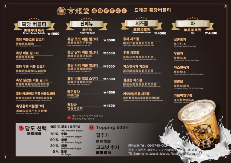 길용당 이미지