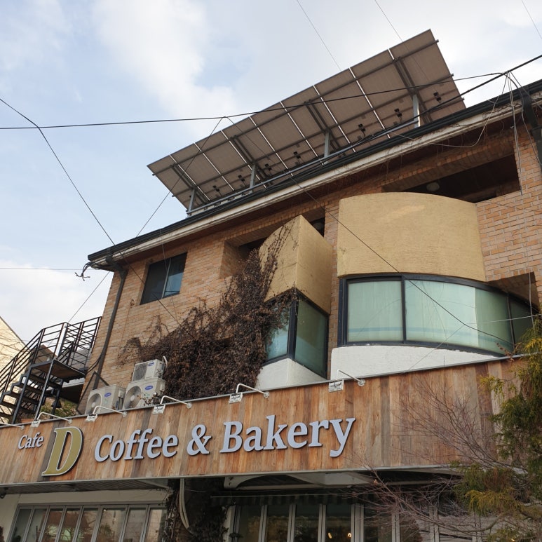 CAFE D (카페디) 이미지