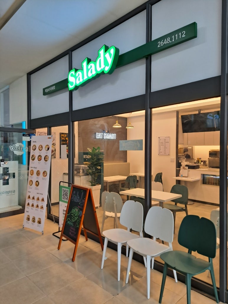 샐러디목동41 이미지