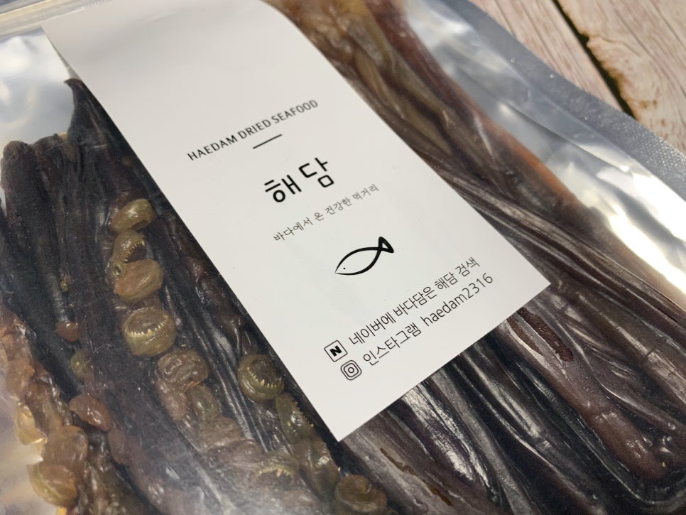 바다담은해담 이미지