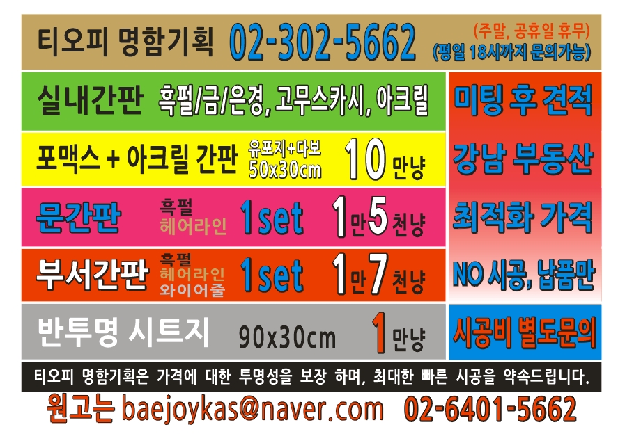 티오피명함기획 이미지