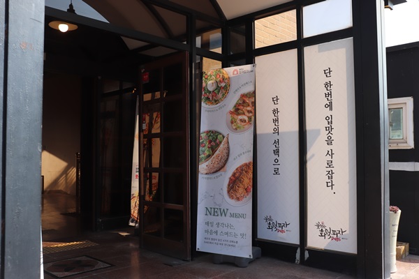 늘화덕피자 이미지