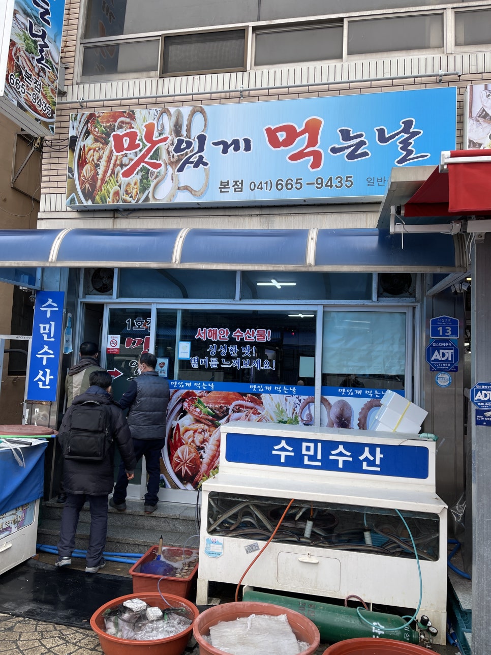 맛있게먹는날 이미지
