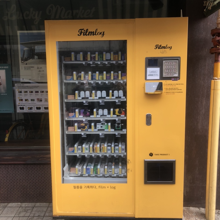 럭키마케트 이미지