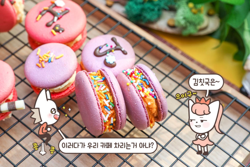 스마일마음요리터 이미지