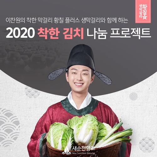 착한김치 이미지