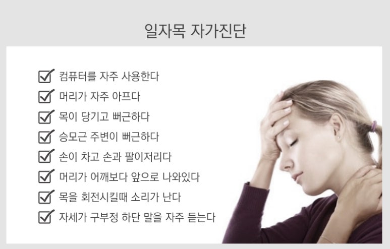 단대오거리정형외과의원 이미지