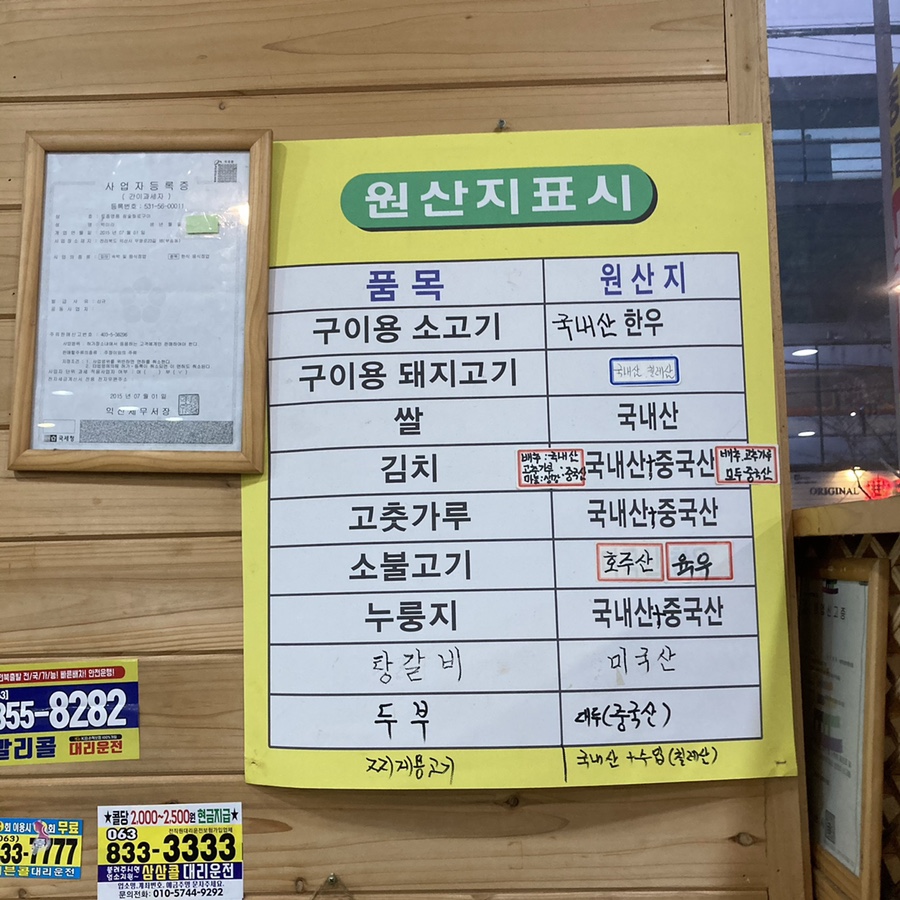 명품참숯 이미지