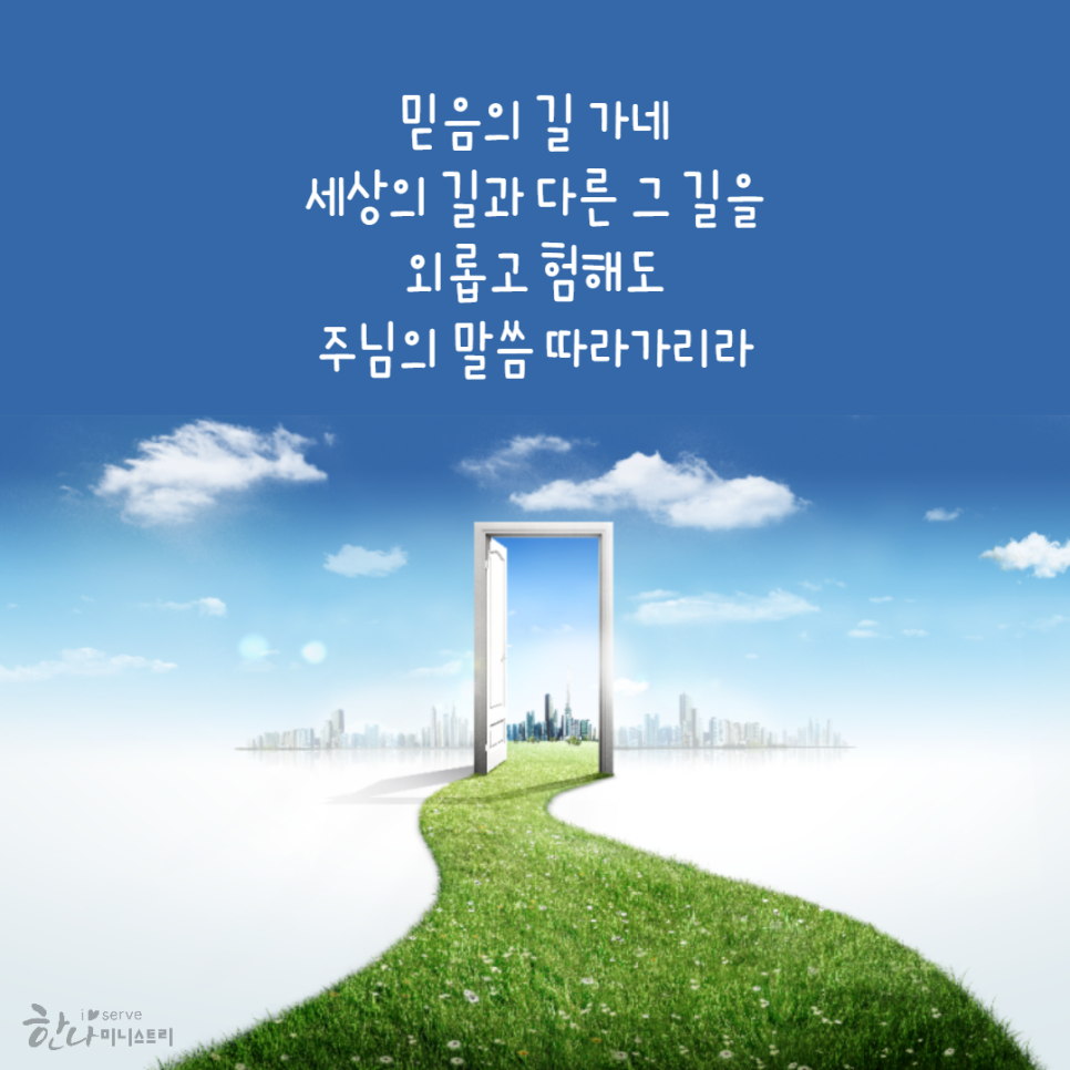 한나상사 이미지