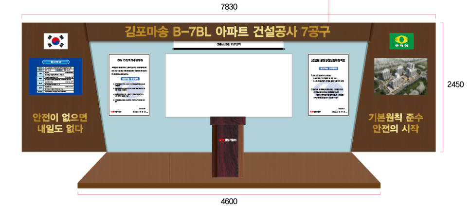 씨에스인테리어 이미지