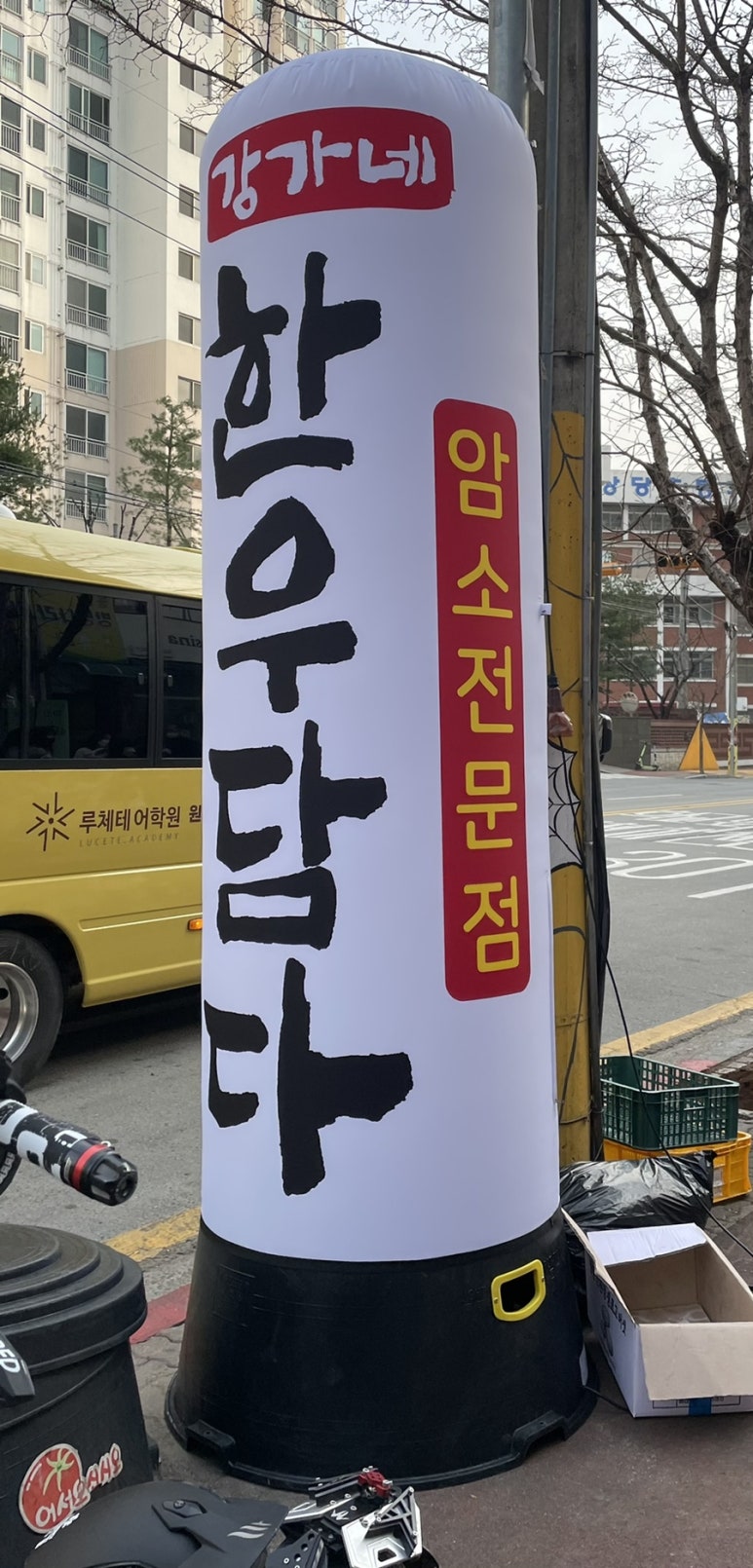 강가네한우 이미지