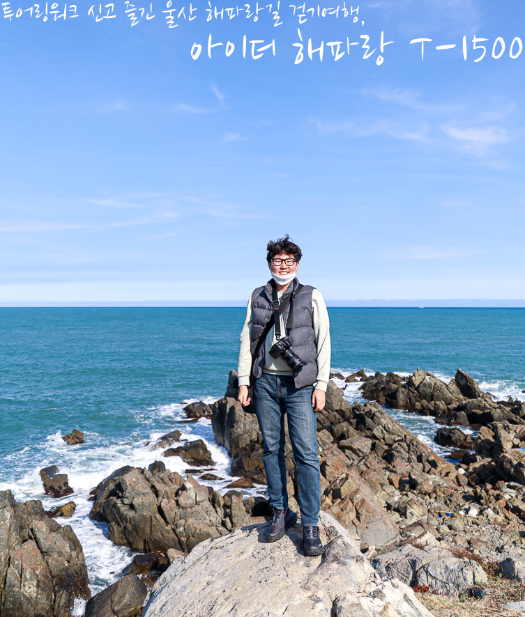 아이더울산 이미지
