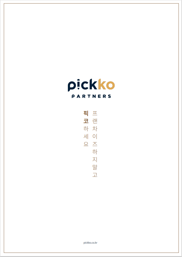 우진독서실 이미지