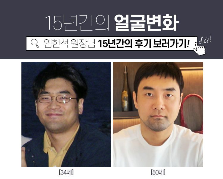 연세메디의원 이미지