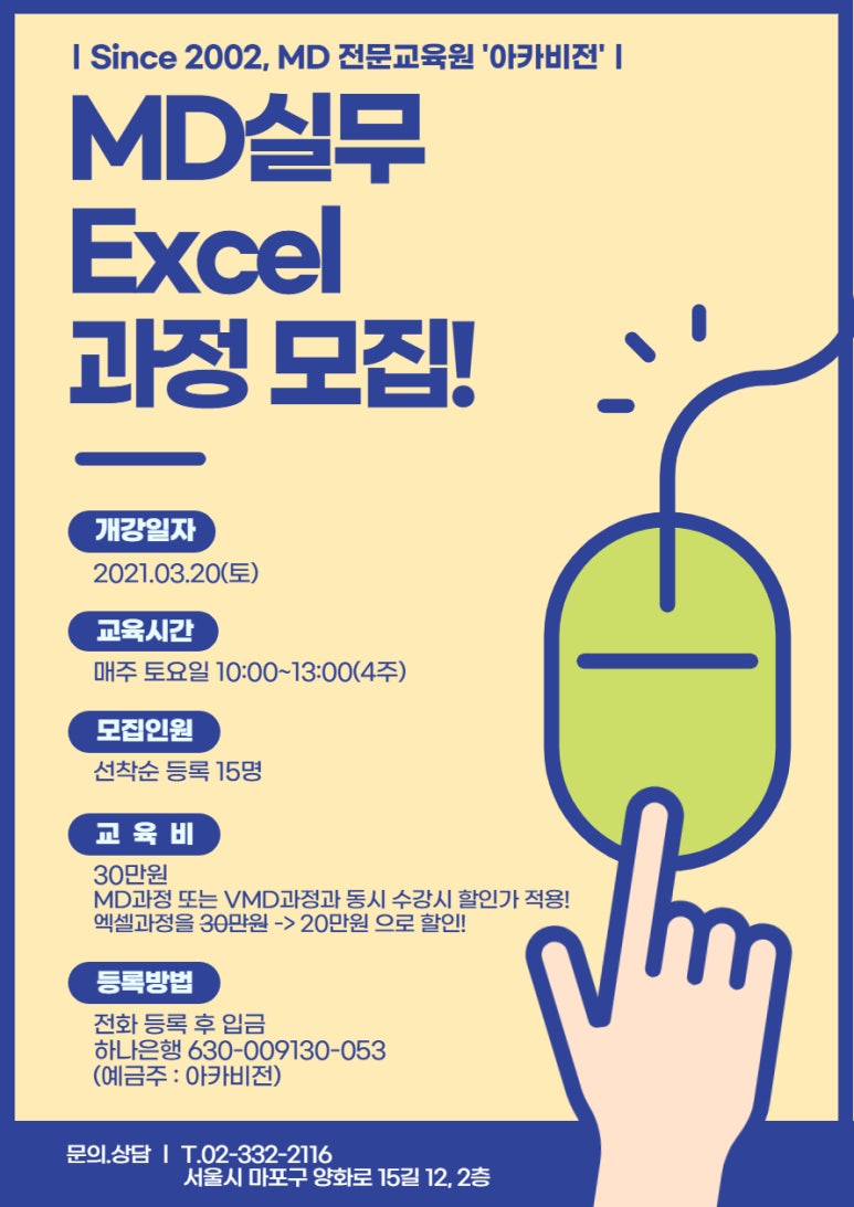 (주)제이코스 이미지