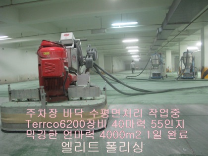 주식회사 엘리트 이미지