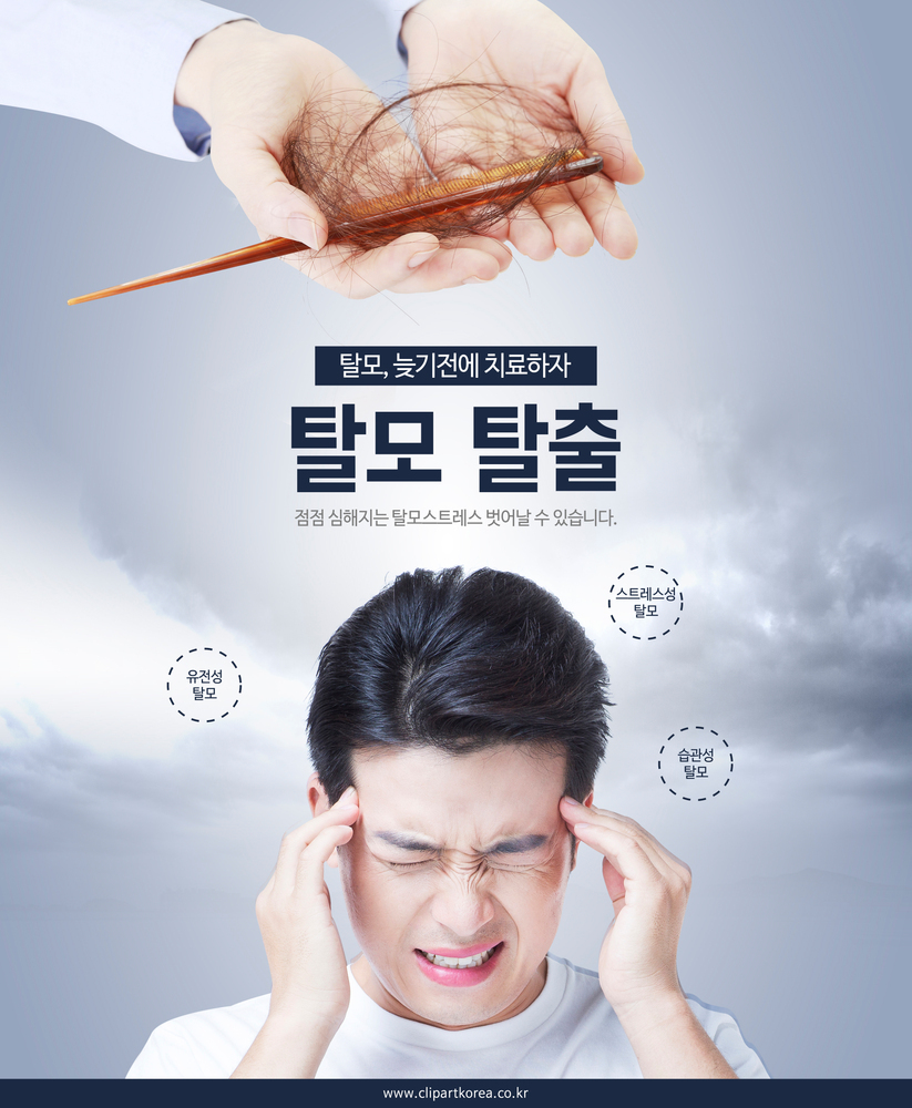 원형한의원 이미지