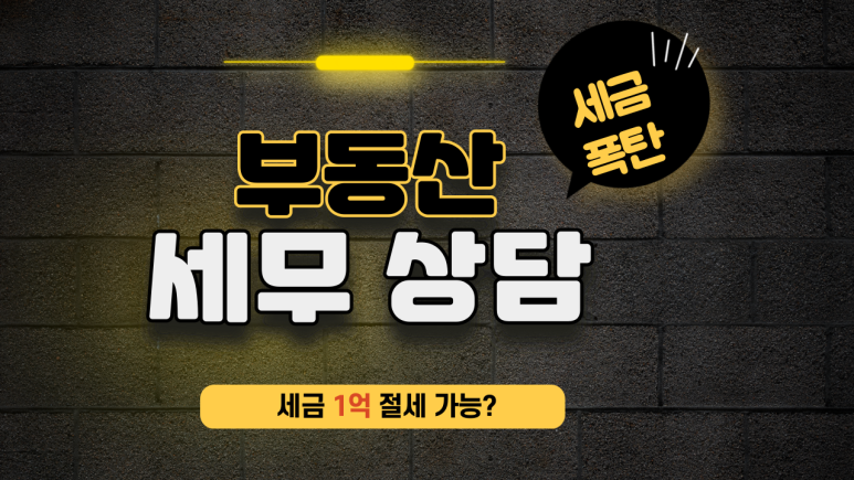 한성세무회계사무소 이미지