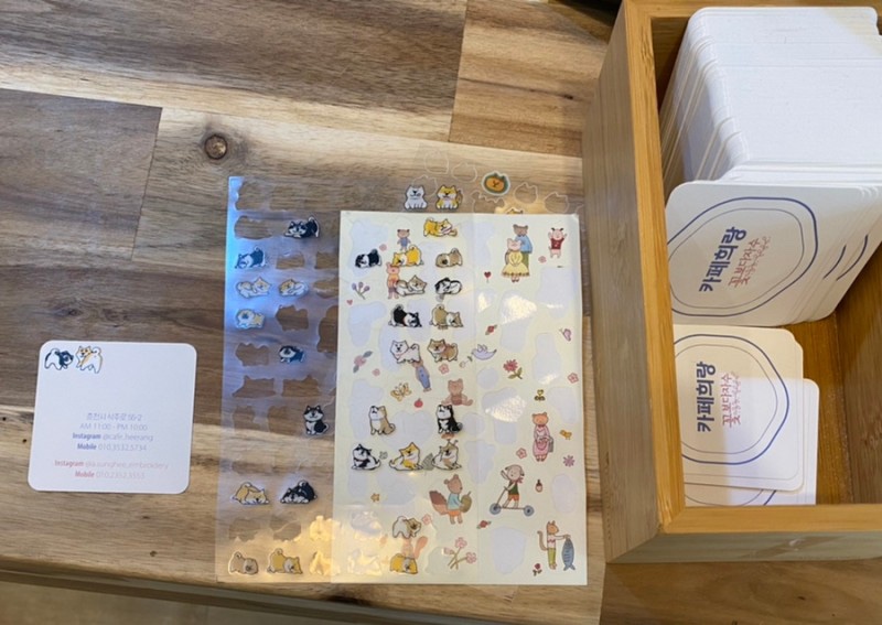 카페희 이미지