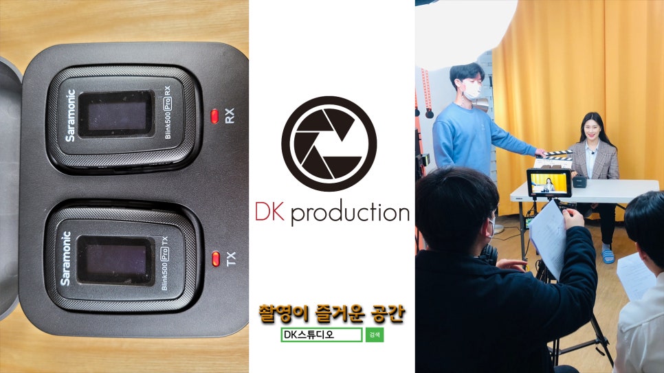 디케이프로덕션 이미지