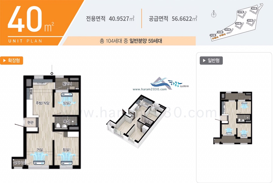 하람에어컨 이미지
