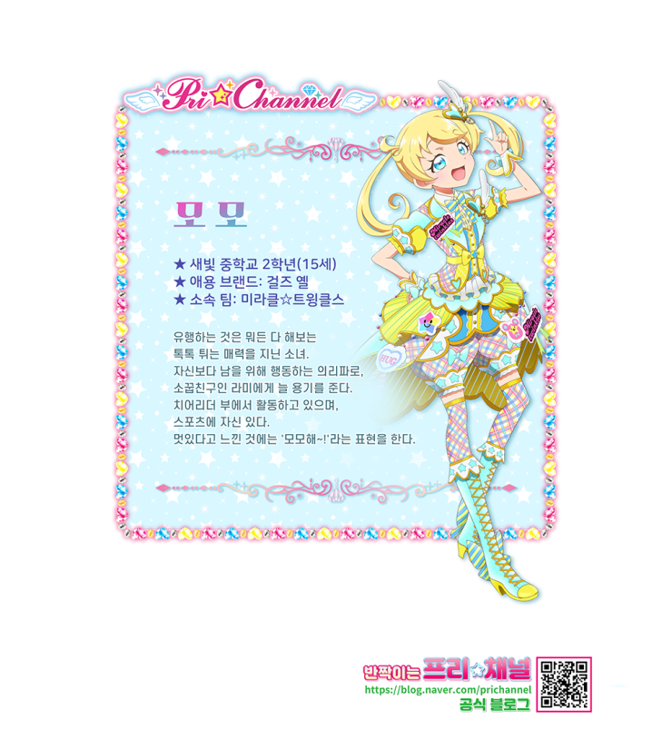 미라클코디 이미지