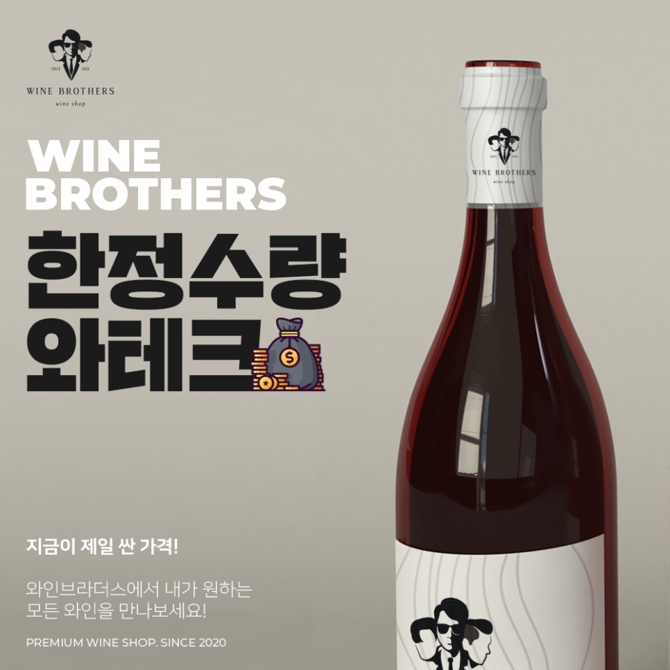 와테크 이미지