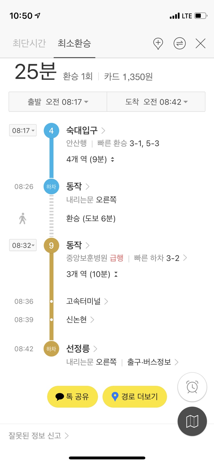 소소초밥 이미지