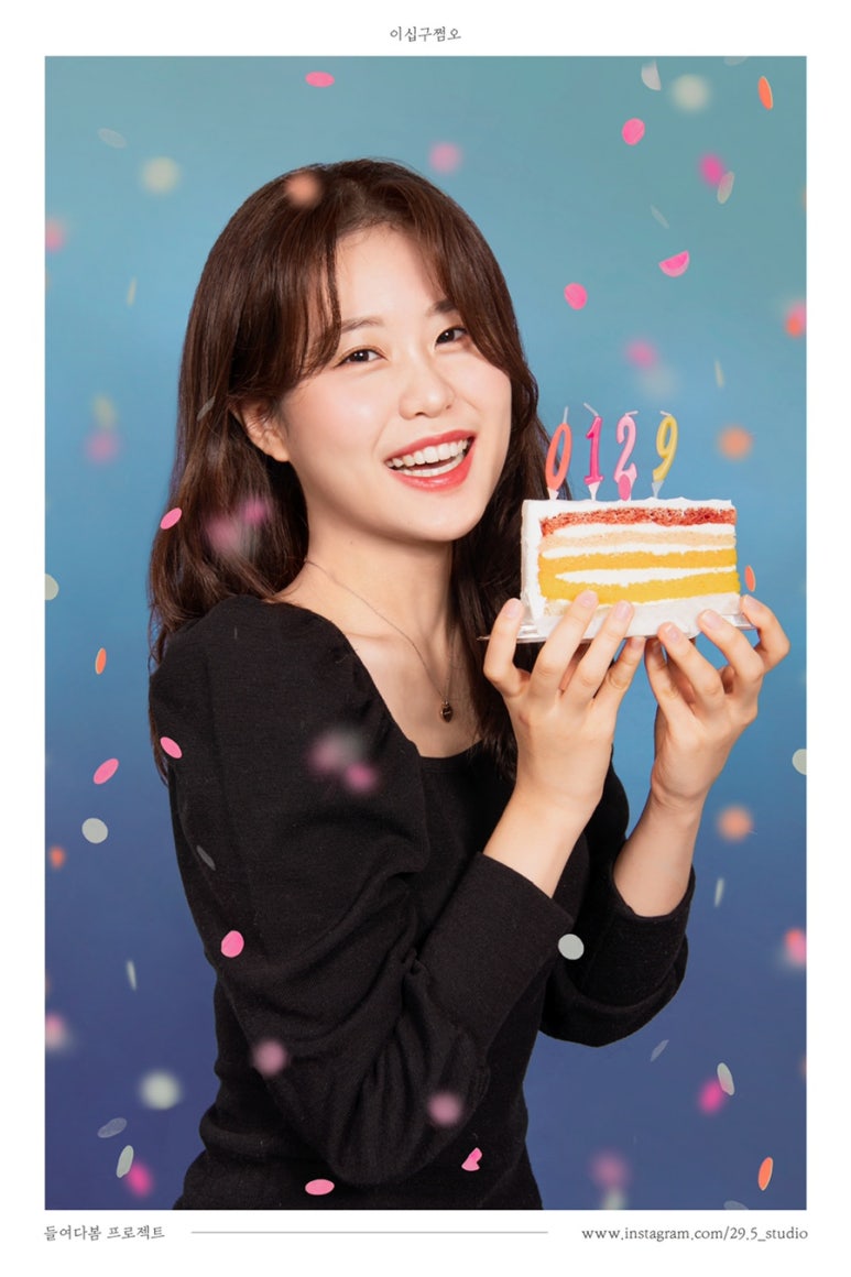 이십구쩜오 이미지