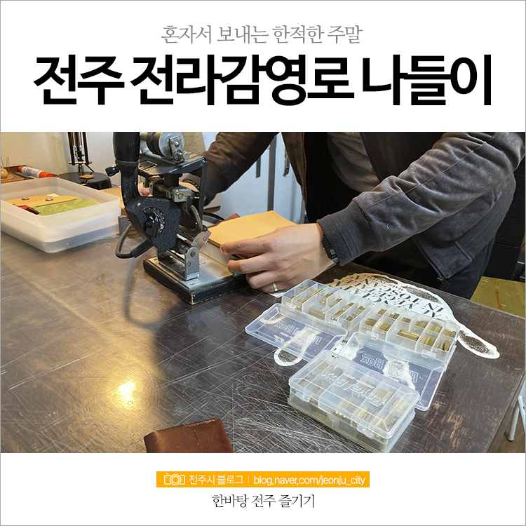 오디너리굿즈 이미지