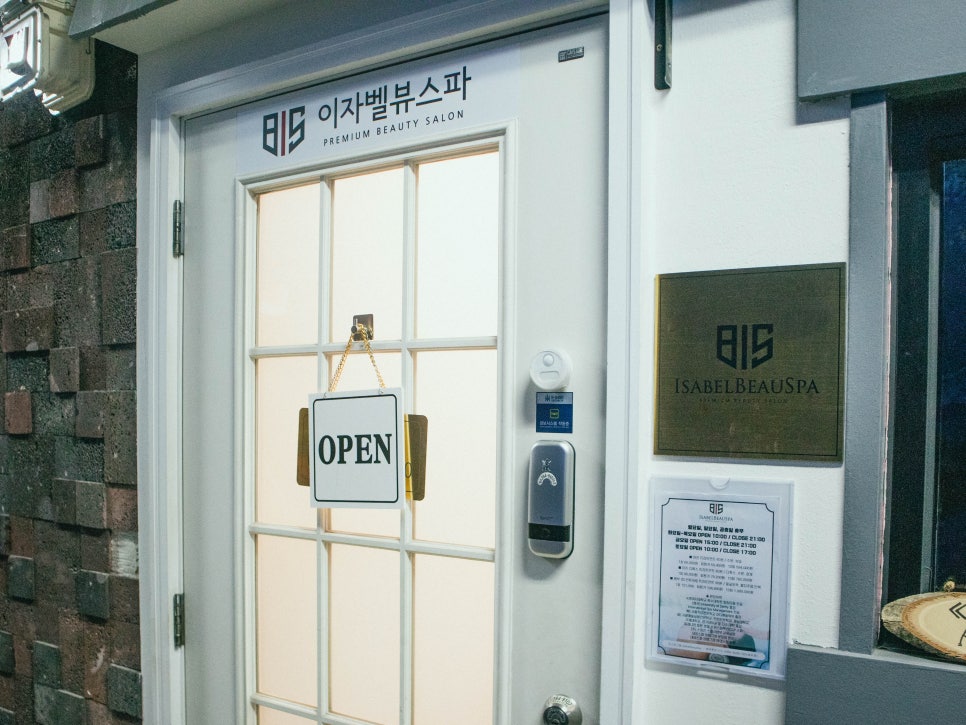 뚜레쥬르산본역센트로 이미지